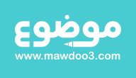 معلومات عن السلحفاة معلومات عن السلحفاة